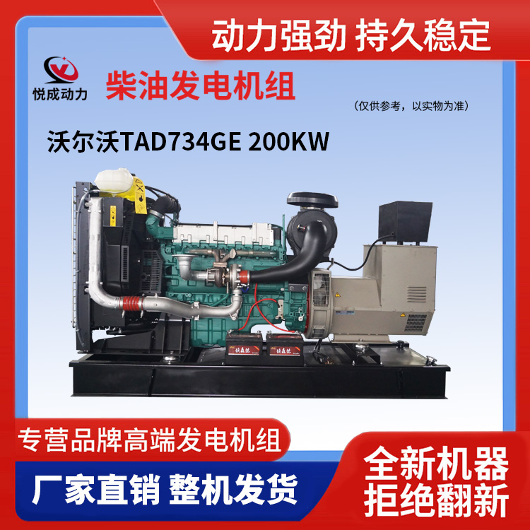 柴油發電機組怎樣使用省油？