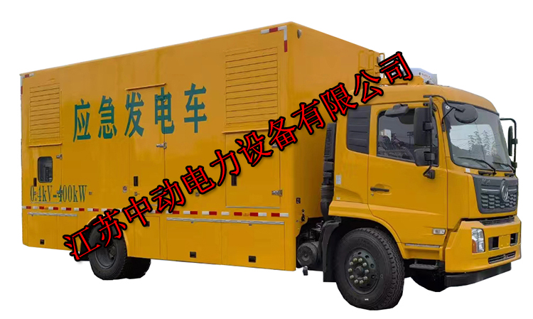關于移動電源車柴油發(fā)電機組的問題