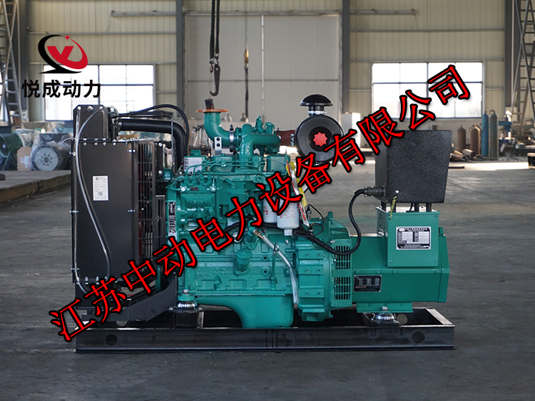 4BT3.9-G1東風康明斯動力配套30KW柴油發電機組