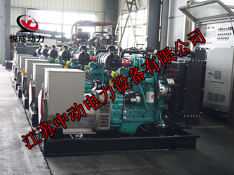 4BTA3.9-G11東風康明斯動力配套75KW柴油發電機組