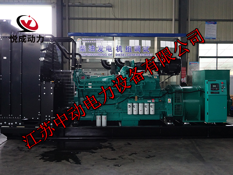 KTA50-GS8重慶康明斯動(dòng)力配套1200KW柴油發(fā)電機(jī)組